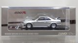 画像: INNO Models 1/64 Nissan Skyline GT-R (R33) NISMO 400R Sonic Silver