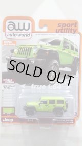 画像: auto world 1/64 2013 Jeep Wrangler Moab Edition Gecko Green