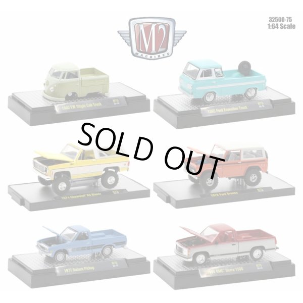 画像1: M2 Machines 1/64 M2 Auto-Trucks / Auto-Japan / M2 VW - Release 32500-75 (1)