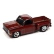 画像2: auto world 1/64 1983 Chevy Silverado Stepside Lowdown Tangerine (2)