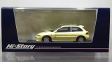 画像: Hi Story 1/43 MITSUBISHI MIRAGE CYBORG-R (1992) Champagne Yellow