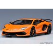 画像16: AUTOart 1/18 Lamborghini Aventador SVJ (Arancio Atlas) (16)