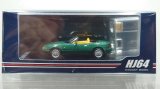 画像: Hobby JAPAN 1/64 Eunos Roadster (NA6CE) V-SPECIAL  Neo Green 純正オプションホイール / トノカバー付