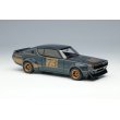 画像5: VISION 1/43 Nissan Skyline 2000GT-R (KPGC110) Racing concept Tokyo Motor Show 1972 (5)