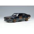 画像2: VISION 1/43 Nissan Skyline 2000GT-R (KPGC110) Racing concept Tokyo Motor Show 1972 (2)