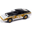 画像5: JOHNNY LIGHTNING 1/64 1985 Nissan 300ZX White/Gold/Black (5)