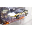 画像2: JOHNNY LIGHTNING 1/64 1985 Nissan 300ZX White/Gold/Black (2)