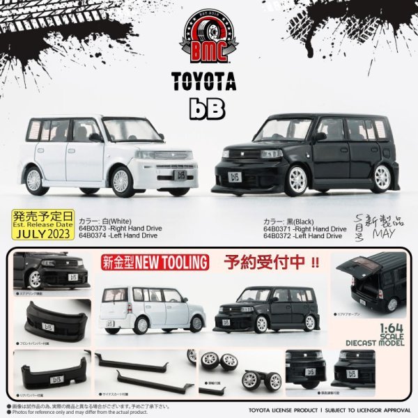 画像4: BM Creations 1/64 Toyota 2000 bB Black RHD (4)