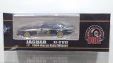 画像: BM Creations 1/64 Jaguar 1984 XJS JPS #7 RHD