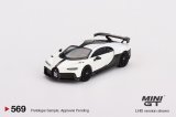 画像: MINI GT 1/64 Bugatti Chiron Pursport White (LHD)