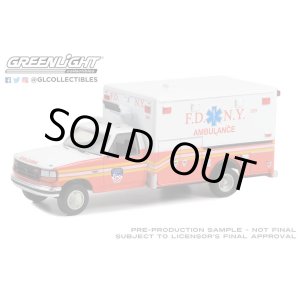 画像: GREEN LiGHT EXCLUSIVE 1/64 First Responders - 1994 Ford F-350 Ambulance - FDNY (Fire Department City of New York)