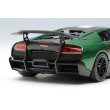 画像7: EIDOLON 1/43 Lamborghini Murcilago LP670-4 Super Veloce 2009 Verde Hermes / VB Stripe Limited 40 pcs. (7)