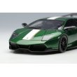 画像6: EIDOLON 1/43 Lamborghini Murcilago LP670-4 Super Veloce 2009 Verde Hermes / VB Stripe Limited 40 pcs. (6)