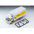 画像10: TOMYTEC 1/64 Limited Vintage NEO Isuzu Elf Panel Van (サカイ引越センター) (10)