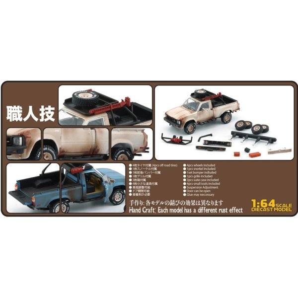 画像3: BM Creations 1/64 Toyota Hilux N60, N70 1980 Rust specification Matte whitewith accessories RHD  (錆仕様 マットホワイト)  (3)