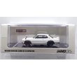 画像1: INNO Models 1/64 Nissan Skyline 2000 GT-R (KPGC10) White (1)