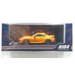 画像1: Hobby JAPAN 1/64 Toyota GR86 RZ 10th Anniversary Limited Flame Orange (1)