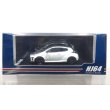 画像1: Hobby JAPAN 1/64 Toyota GRMN YARIS Circuit Package Platinum White Pearl Mica (1)