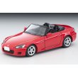 画像1: TOMYTEC 1/64 Limited Vintage NEO Honda S2000 (Red) '99 (1)