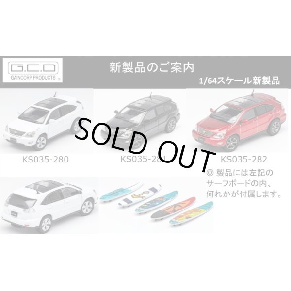 画像2: Gaincorp Products 1/64 Toyota Harrier Black (2)