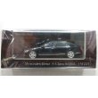 画像1: MOTORHELIX 1:64 Mercedes Benz S Class S600L W221 Black (1)