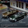 画像3: MOTORHELIX 1:64 Mercedes Benz S Class S600L W221 Dark Green/Black Interior (3)