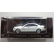 画像1: MOTORHELIX 1:64 Mercedes Benz S Class S600L W221 Diamond White (1)