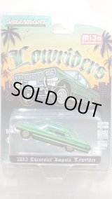 画像: GREEN Light 1/64 1963 Chevrolet Impala Low Rider Green 北米限定 