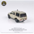 画像3: PARAGON 1/64 Toyota Land Cruiser Dbl Cab LC79 2014 Sandytope (RHD) with canopy (3)