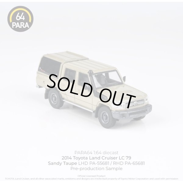 画像1: PARAGON 1/64 Toyota Land Cruiser Dbl Cab LC79 2014 Sandytope (RHD) with canopy (1)