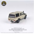 画像2: PARAGON 1/64 Toyota Land Cruiser Dbl Cab LC79 2014 Sandytope (RHD) with canopy (2)