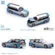 画像1: POP RACE 1/64 STAGEA BLUE/SILVER (1)