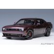 画像16: AUTOart 1/18 Dodge Challenger R/T Scat Pack Widebody 2022 (HELLRAISIN / Metallic Purple) (16)