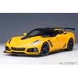 画像16: AUTOart 1/18 Chevrolet Corvette (C7) ZR1 (Yellow) (16)