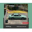 画像1: Tarmac Works 1/64 VERTEX Nissan Silvia S13 Green/Grey (1)