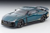 画像: TOMYTEC 1/64 Limited Vintage Neo Nissan GT-R50 by Italdesign (Dark Green)