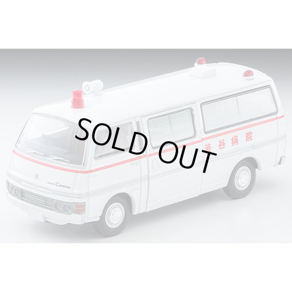 画像1: TOMYTEC 1/64 Limited Vintage Neo LV-N大都会01 Nissan Caravan 救急車（渋谷病院）大都会 PARTIII 第7話「逃亡の滑走路」より (1)