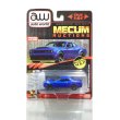 画像1: auto world 1/64 2018 Dodge Challenger SRT Demon Indigo Blue (1)