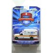 画像2: GREEN LiGHT EXCLUSIVE 1/64 Ford F-350 Ambulance - Boston EMS Cardiac Defibrillation Ambulance, Boston, Massachusetts (2)