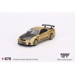 画像2: MINI GT 1/64 Nissan Skyline GT-R R34 Top Secret Gold (RHD) Japan exclusive (2)