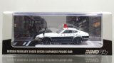 画像: INNO Models 1/64 Nissan Fairlady 240ZG (HS30) 神奈川県警