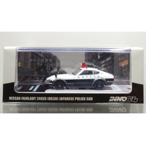 画像: INNO Models 1/64 Nissan Fairlady 240ZG (HS30) 神奈川県警