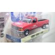 画像3: GREEN LiGHT EXCLUSIVE 1/64 1994 Ford F-250 - 78th Annual Indianapolis 500 Mile Race Official Truck - Red (3)