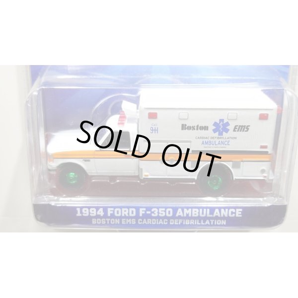 画像4: GREEN LiGHT EXCLUSIVE 1/64 Ford F-350 Ambulance - Boston EMS Cardiac Defibrillation Ambulance, Boston, Massachusetts (4)