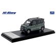 画像2: Hi Story 1/43 MITSUBISHI DELICA MINI T Premium (2023) Ash Green Metallic/Black Mica (2)