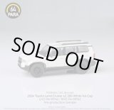 画像: PARAGON 1/64 Land Cruiser 250 2024 White Ice Cap RHD