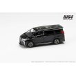 画像2: Hobby JAPAN 1/64 Toyota Alphard Custom Version / with Sunroof (Sparkling Black Pearl Crystal Shine) (2)