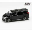 画像2: Hobby JAPAN 1/64 Toyota Alphard Custom Version / with Sunroof (Black) (2)