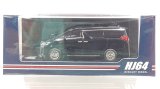 画像: Hobby JAPAN 1/64 Toyota Alphard Hybrid Custom Version / with Sunroof (Sparkling Black Pearl Crystal Shine)