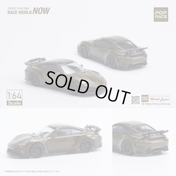 画像1: POP RACE 1/64 992 STINGER GTR CARBON EDITION BROWN (1)